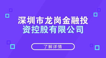 張勇書記深入調研 聚焦區金控、區產服務集團與會務服務，擘畫發展新藍圖